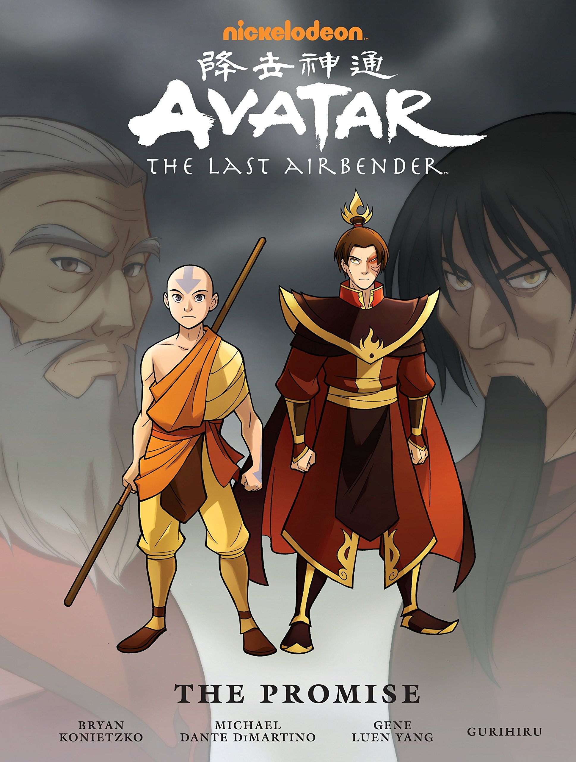 The promise avatar comic