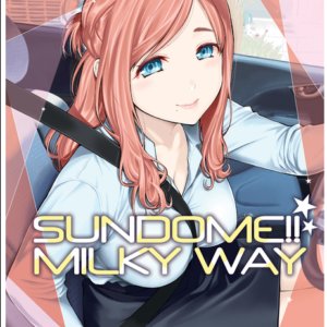 Sundome!! Milky Way Vol. 7