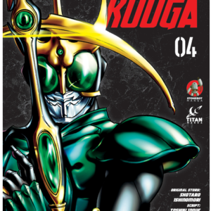 Kamen Rider Kuuga Vol. 4