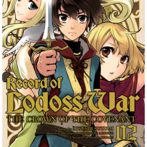 Record of Lodoss War: The Crown of the Covenant Volume 2