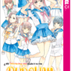 If My Favorite Pop Idol Made It to the Budokan, I Would Die, Volume 2