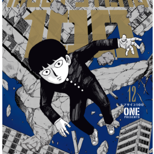 Mob Psycho 100 Volume 12