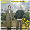 Happy of the End, Vol 2