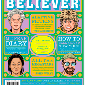 The Believer Issue 142: Summer2023