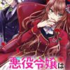 The Villainess Stans the Heroes: Playing the Antagonist to Support Her Faves!, Vol. 2